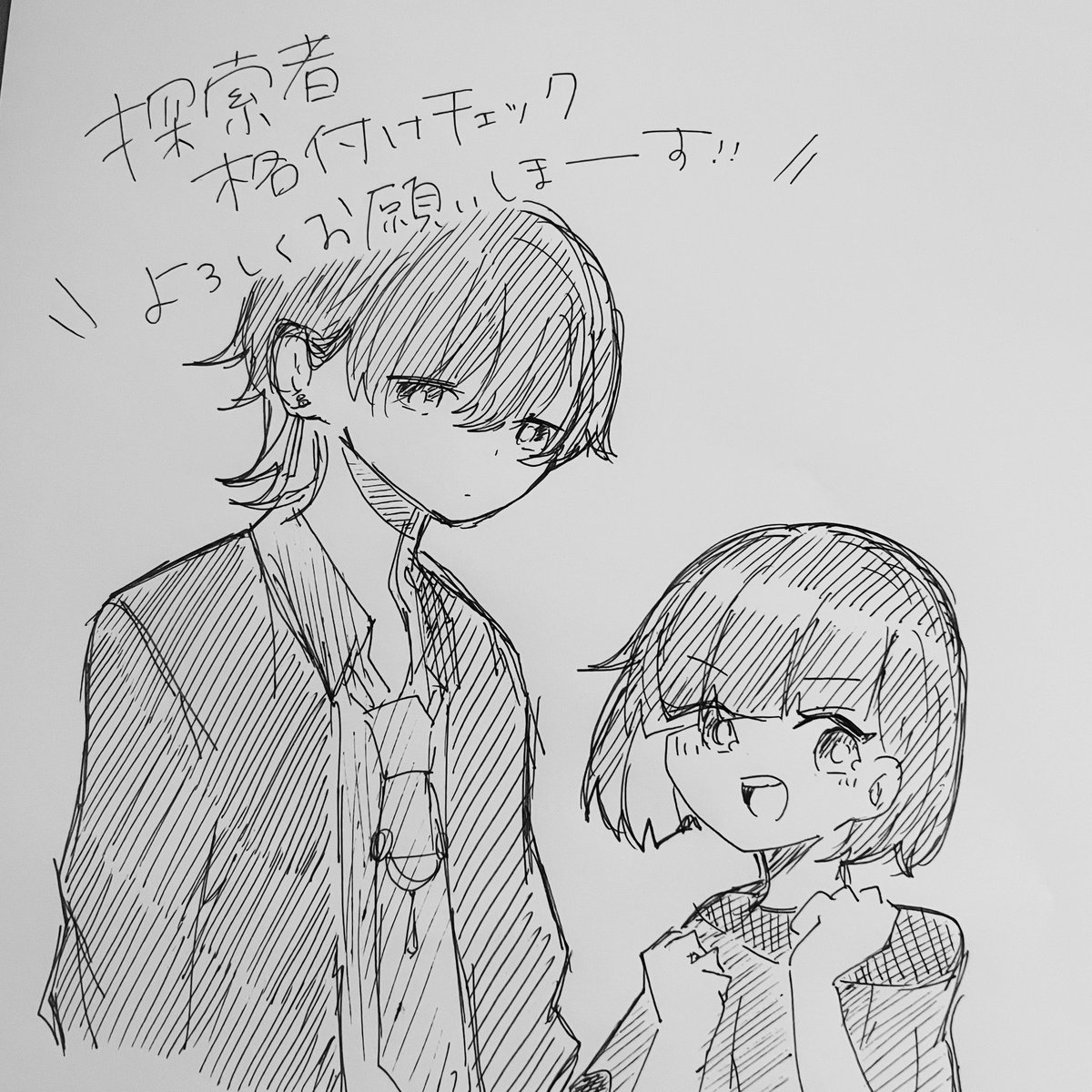 自陣のみんなたちです✌️