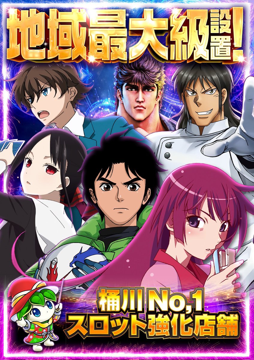 よっしー@BASHtv (@yossi_rock) on X