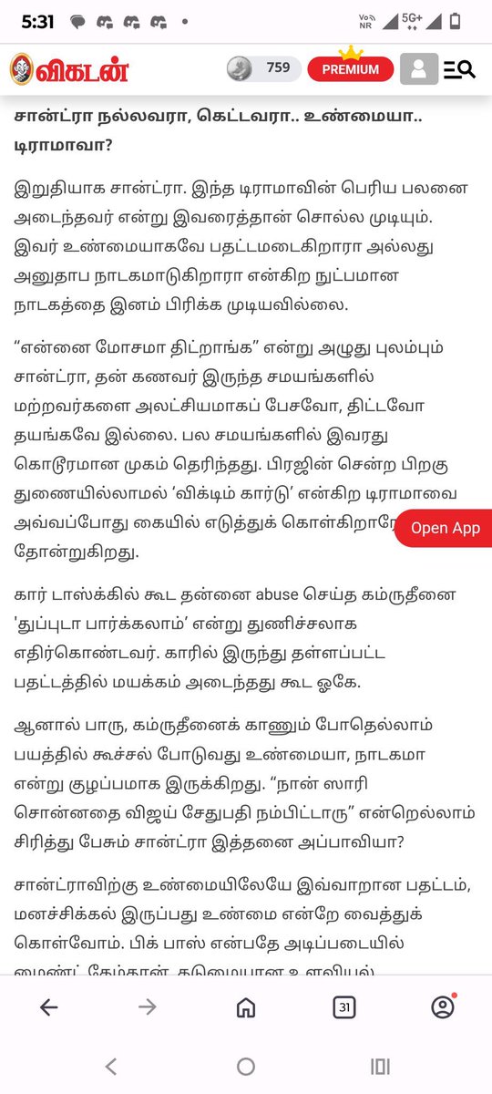 HemaInba's tweet photo. Vikadan polichhhhhhh … polichhh 🤣🤣

#SandraAmy 🎭🎭 😅

Veluthu vidungaaa 👏

#BiggBossSeason9Tamil #BiggBoss9Tamil https://t.co/9mwhBSEYRJ