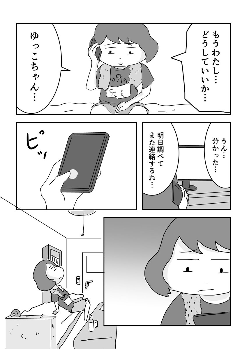 4/5 