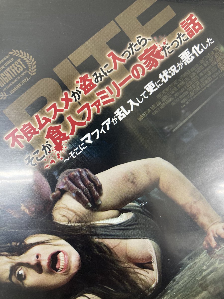 Celia980809's tweet photo. この映画なろう小説すぎるだろ https://t.co/2A2x1PKOeO
