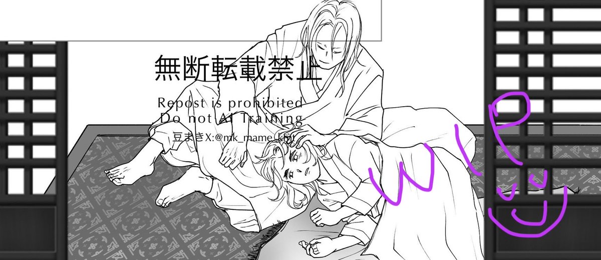 豆まき2/8💎🔥西2ハ03b (@mk_mame_kmt) / Posts / X