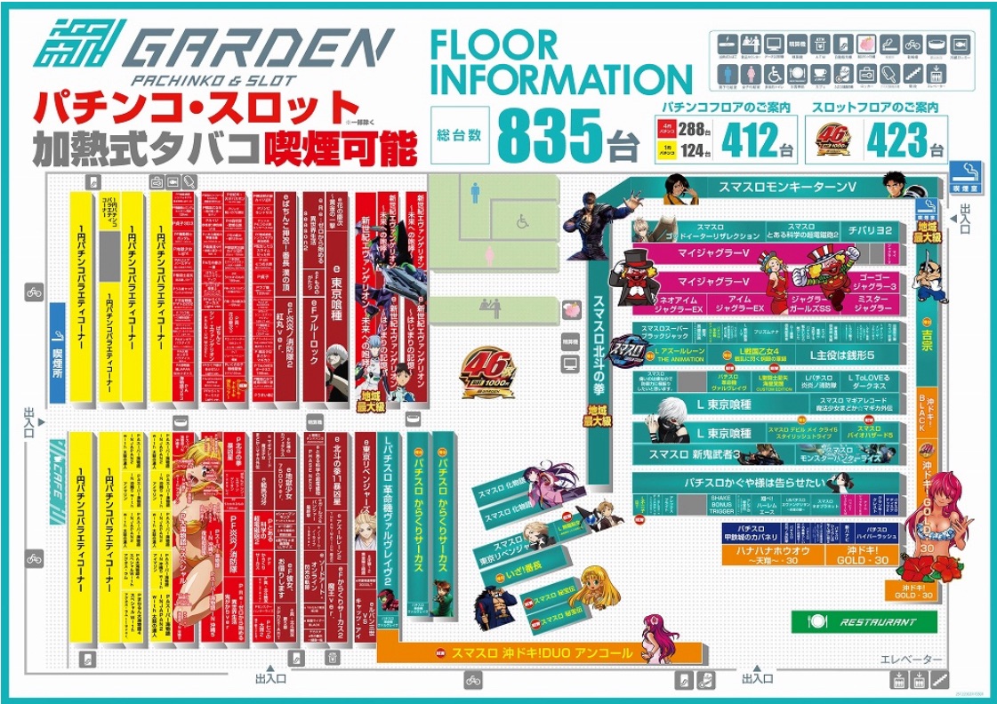 よっしーページ よっしー@BASHtv (@yossi_rock) on X