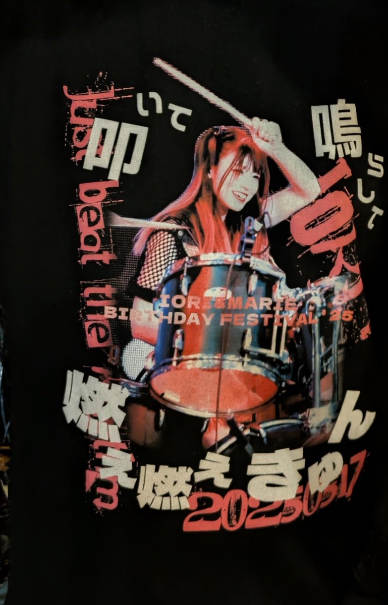 giantslove0618's tweet image. いおりんが最前に燃えきゅんＴシャツが３人いて笑いそうになったとお誉めの言葉をいただきました😁
#Empress
#いおり隊