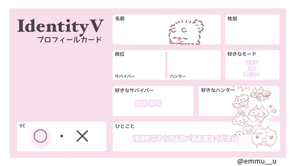 めるにゃฅ tweet media