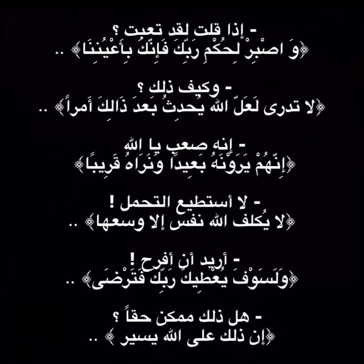 لعلّها تشفع لي عند الله: (@yasshksh) on Twitter photo 