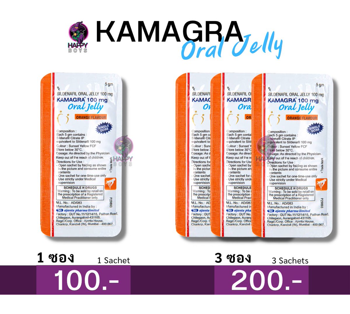 Happyboys Popper (ทวิตใหม่) tweet media