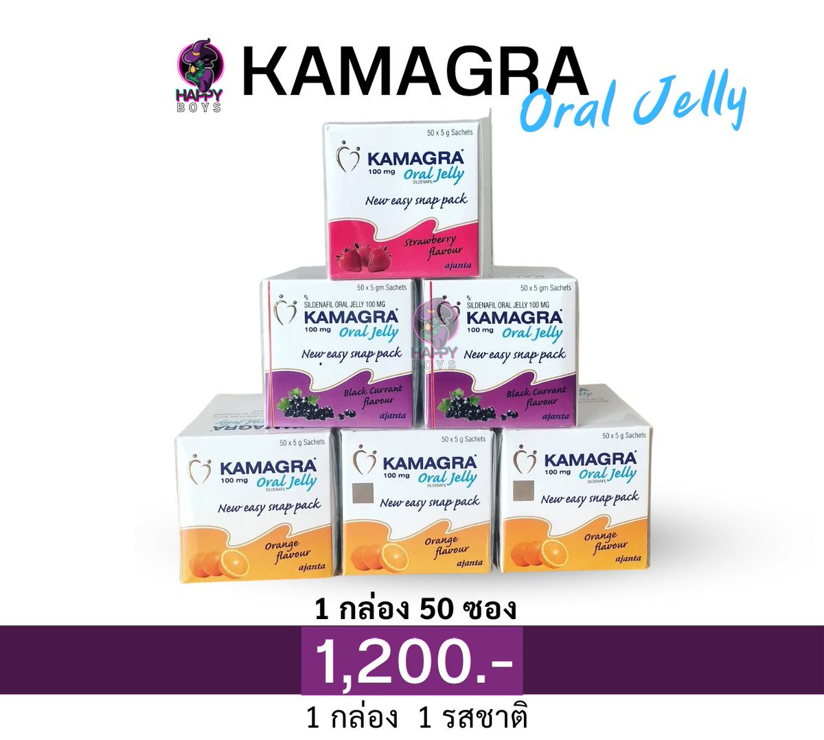 แข็ง…… เลยนะ