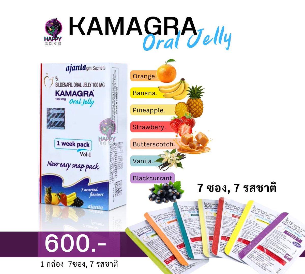 Happyboys Popper (ทวิตใหม่) tweet media