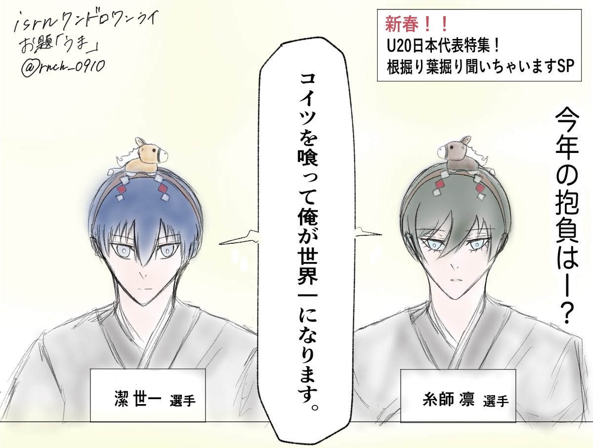 ほとぼり (@hotobori200) / Posts / X