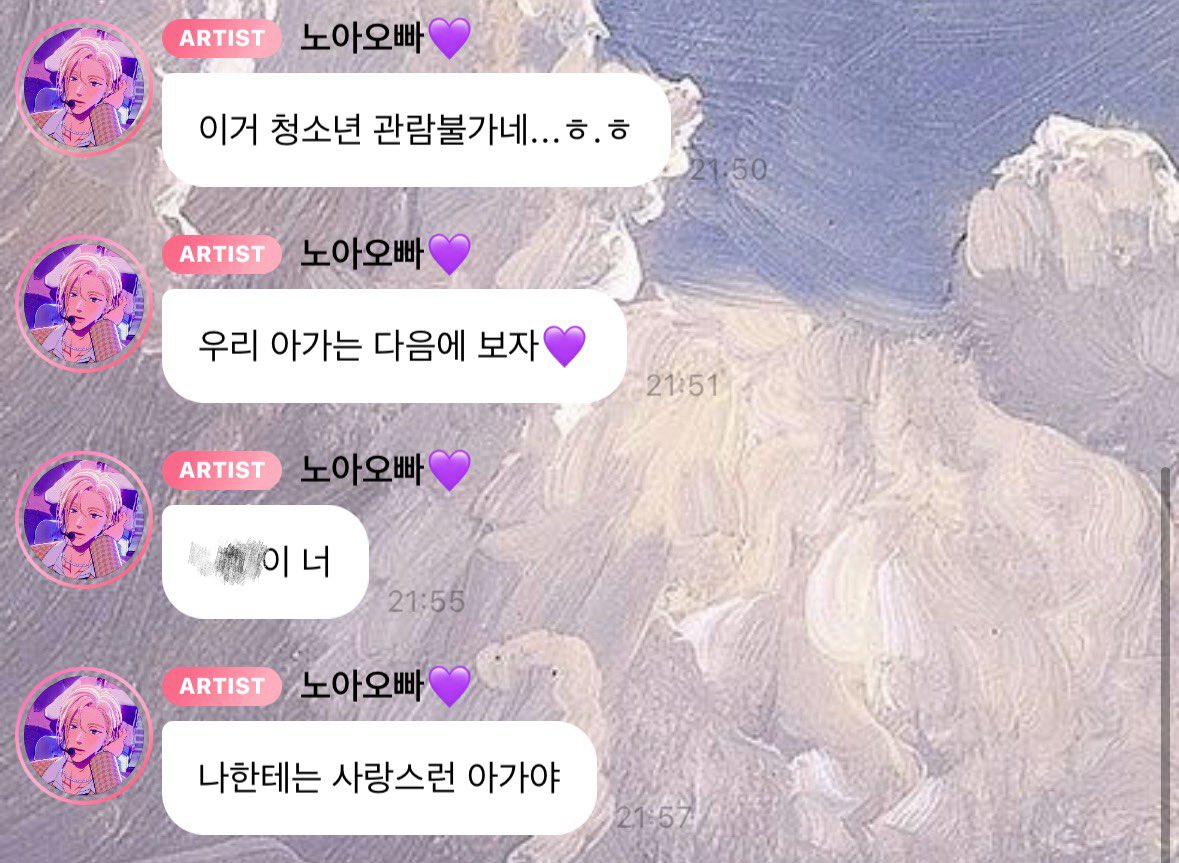 아가가 두애ㅐㅐㅐ🍼