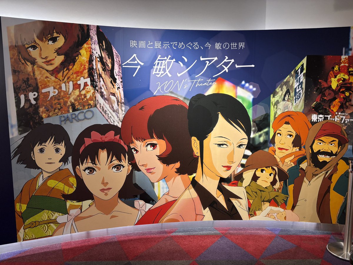 今敏作品は全部傑作だと思うのですが、なかでも私は『千年女優』が