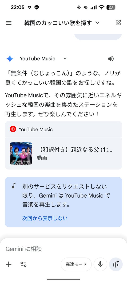 hasseyna's tweet photo. じぇみにくんとんでもねえ https://t.co/uzfbVvXIPW