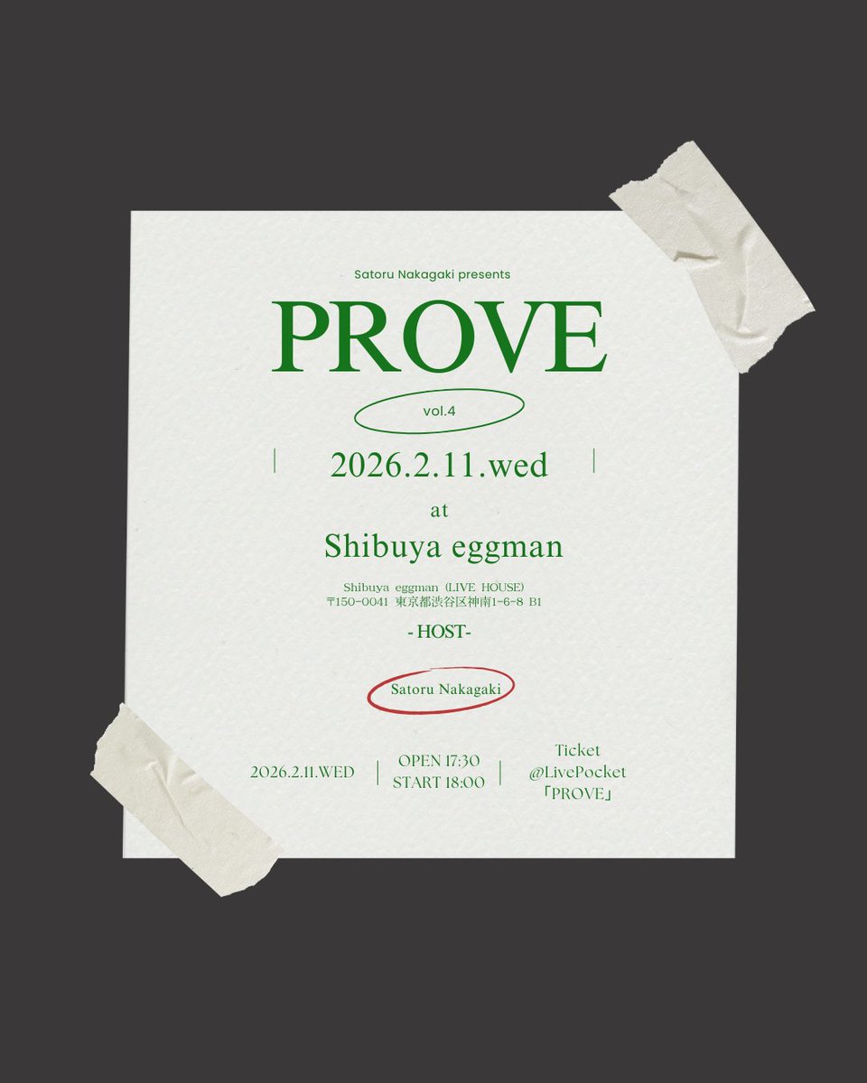 約半年ぶりに渋谷で主催イベントやります！！
それと同時にソロライブも半年ぶりです。

1/6に出演アーティストお知らせします！👏🏻
まずは皆さんカレンダーにチェック✅お願い致します！

“PROVE”vol.4

■日時
2026年2月11日(水祝)
開演 / 18:00

■会場
Shibuya eggman