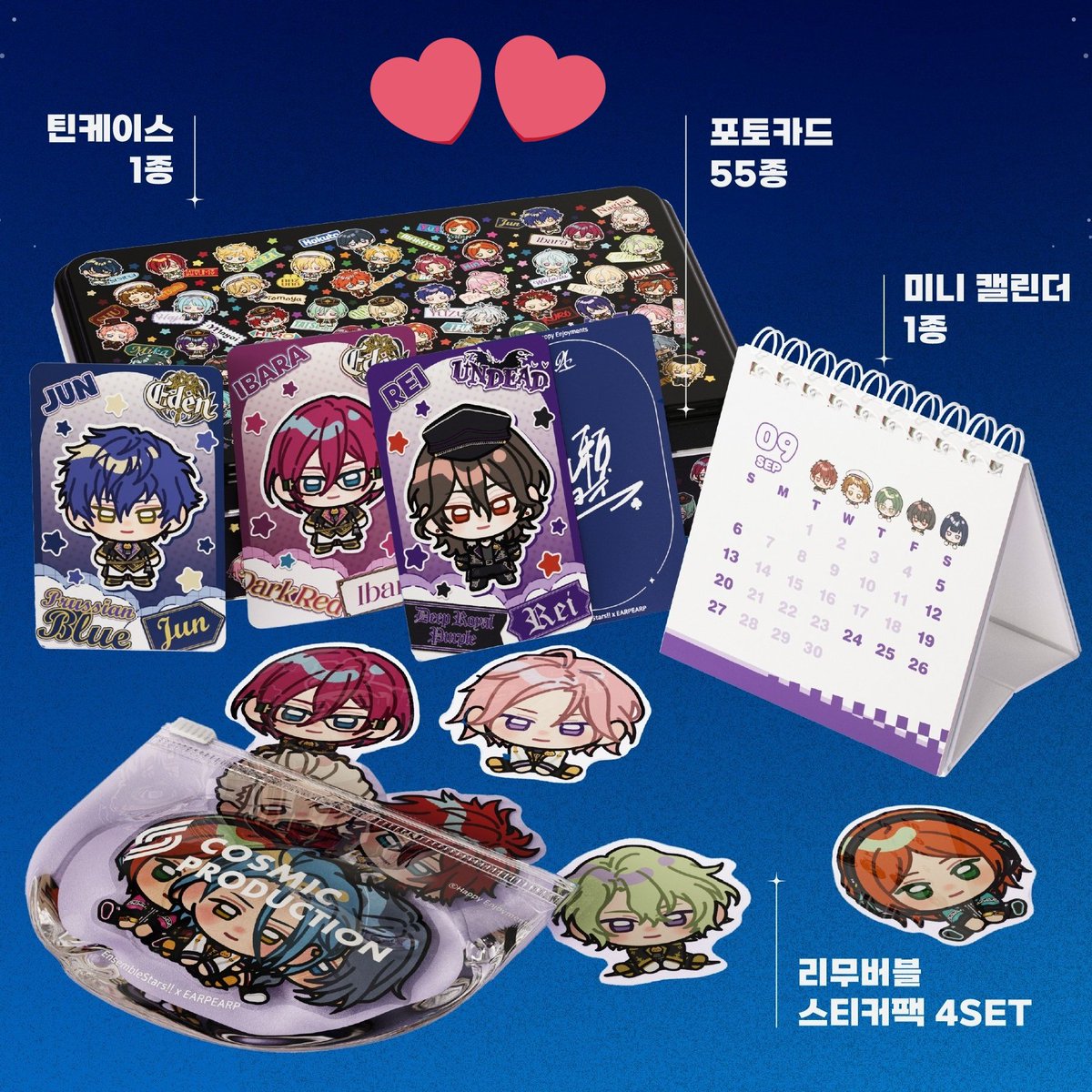 あんさんぶるスターズ　韓国あんスタ4周年 返礼品 フルセット 💗韓国限定🇰🇷あんスタ💗／／ ⭐あんさんぶるスターズ！⭐ ワグルワ