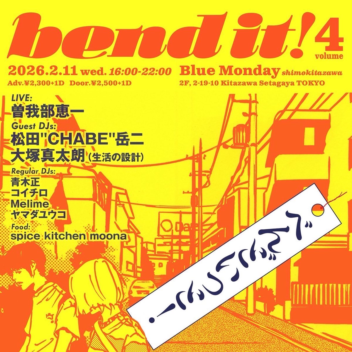 ローズレコーズ tweet media