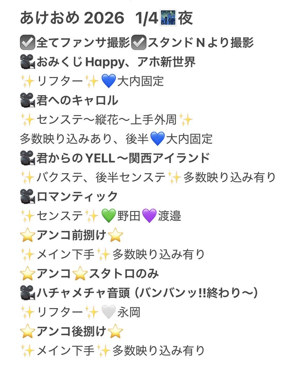 ♡ tweet media