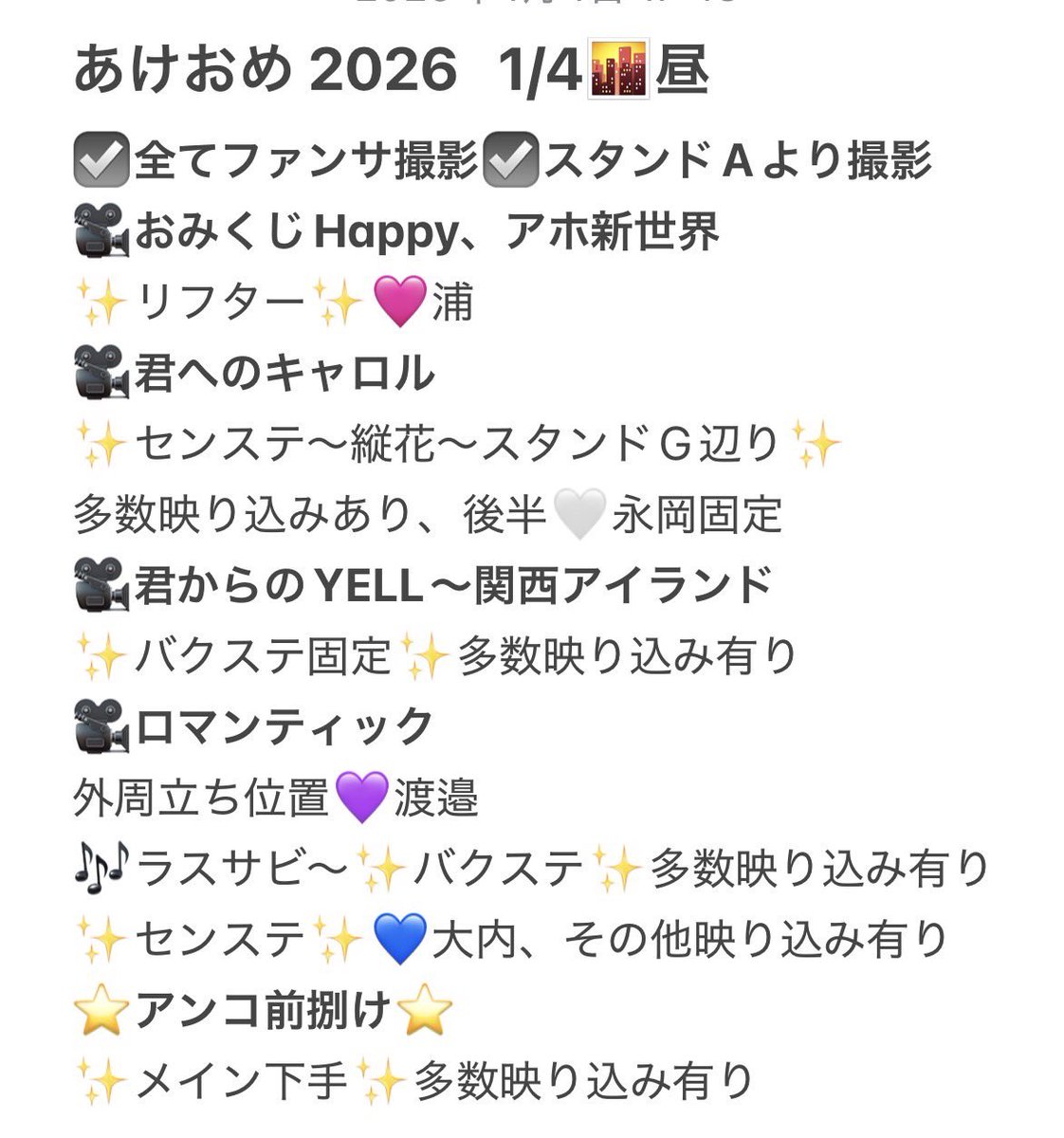 ♡ tweet media