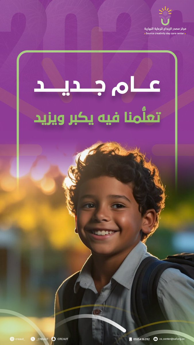 Creativity Source Center | مركز مصدر الإبداع tweet media