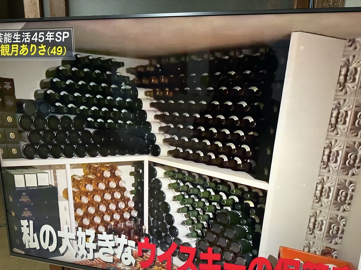 haro_whiskey's tweet photo. やば〜 https://t.co/B5mRaXI29j