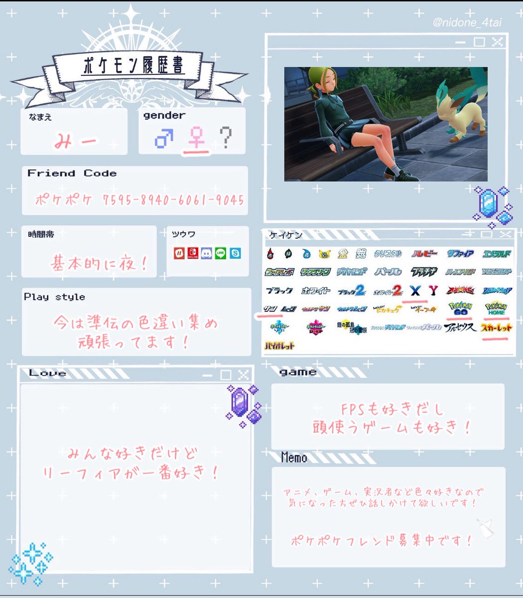 りぃ様御確認用ページ☆ Ryo様 確認用 Ryoさま確認用 Ryoさま確認用 ZX-L スマートセンサ