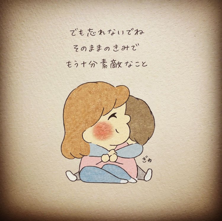 misako61's tweet photo. 一緒にがんばろうね。 https://t.co/55O22SaNkH