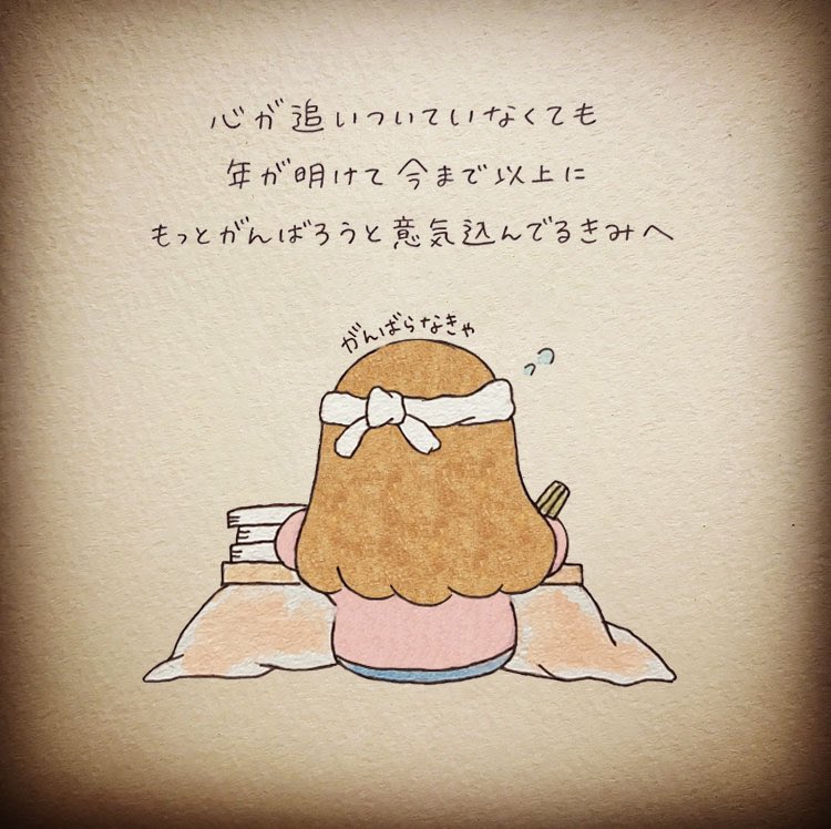 misako61's tweet photo. 一緒にがんばろうね。 https://t.co/55O22SaNkH