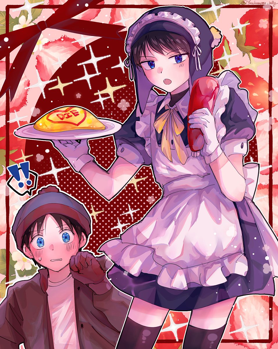 Youknowme_billy's tweet image. #staig