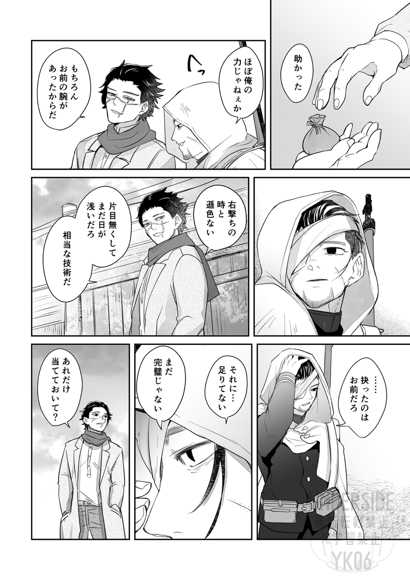 商談中♥️ Post by (≖ω≖) on X: 無かった話⑤