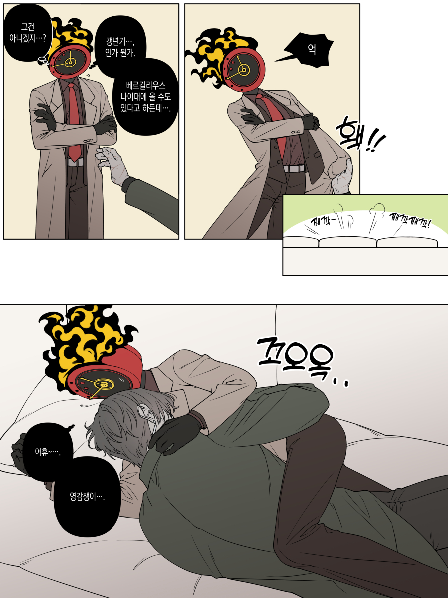 EOru1010's tweet image. 베르 기분 가라앉아 보이는 날
#lcbVD #베르단테