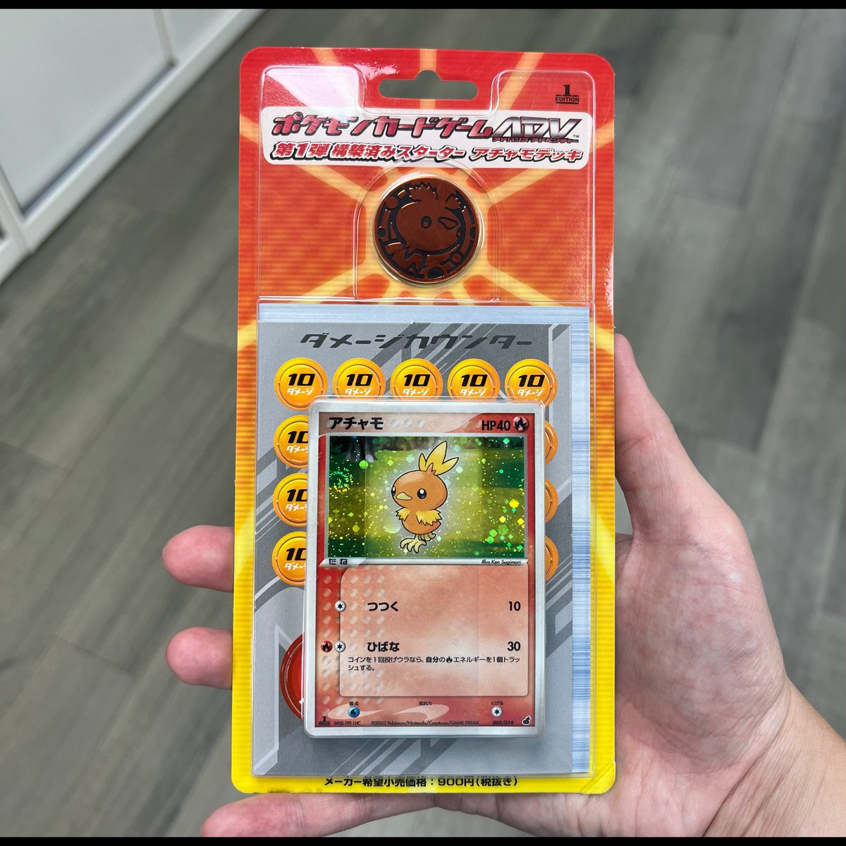 Charizard7221 tweet media