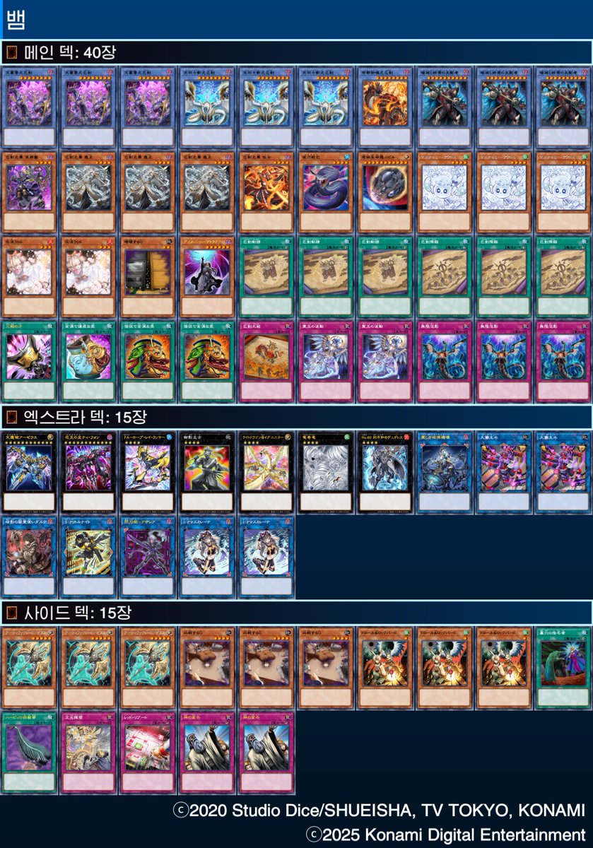 1/4 J.Clover

16인

1R 호루스오르페골 XOO
2R 미츠루기 OXO
3R K9크리스트론 XX
8T 현람 XOX

덱 자체는 괜찮은거같은데 말려서지는게 아쉽다!

그리고 매장에서 애새끼마냥 죽어라 소리치는거좀 줄었으면 좋겠다!