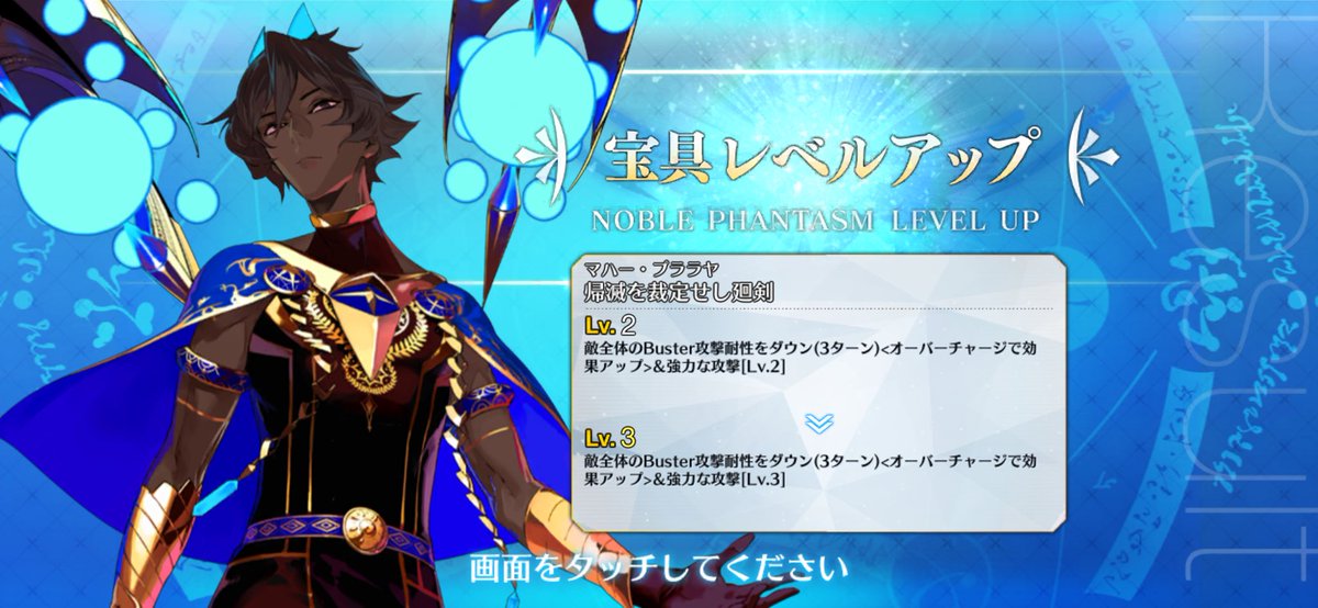 I’m sorry but WHAT