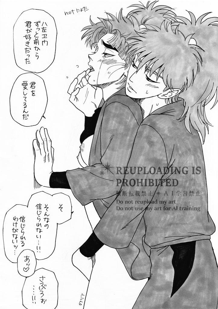 打リア tweet media