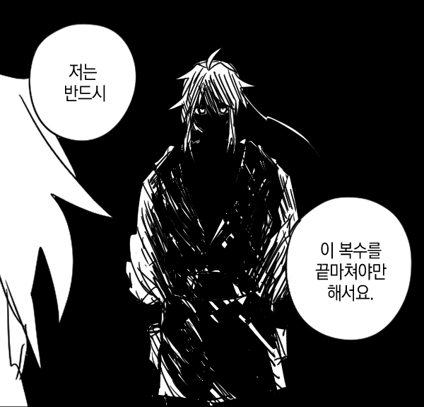 나진을 보고있는 나견