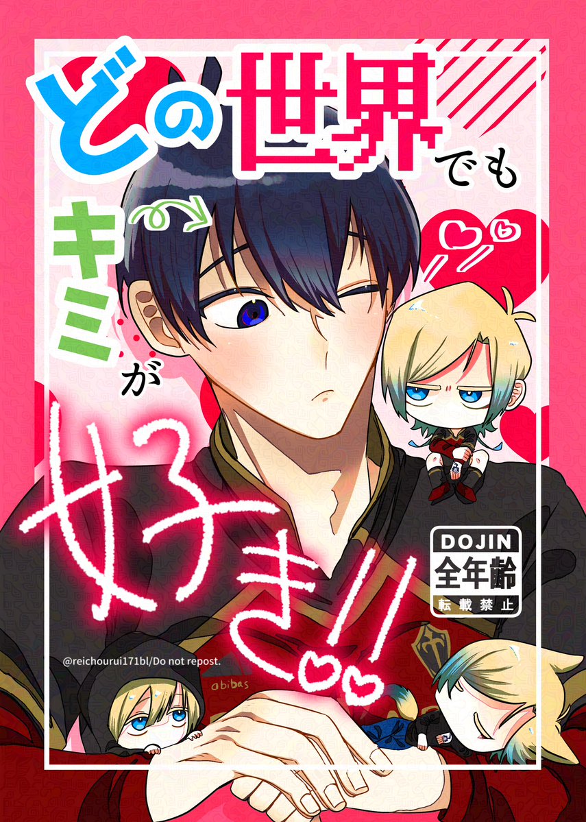 町 (@Saaaiiiy) / Posts / X