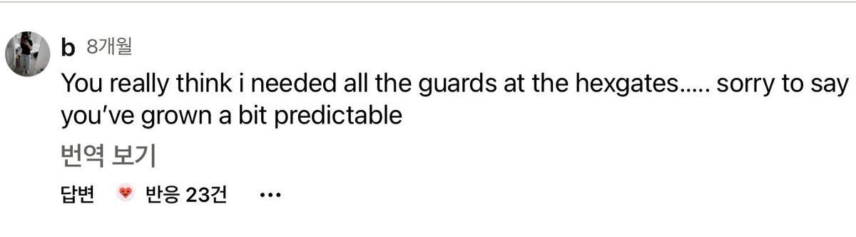 이젠 you really think 까지만 보여도 ㅈㄴ쳐웃음
뒷 대사가 다 떠오름