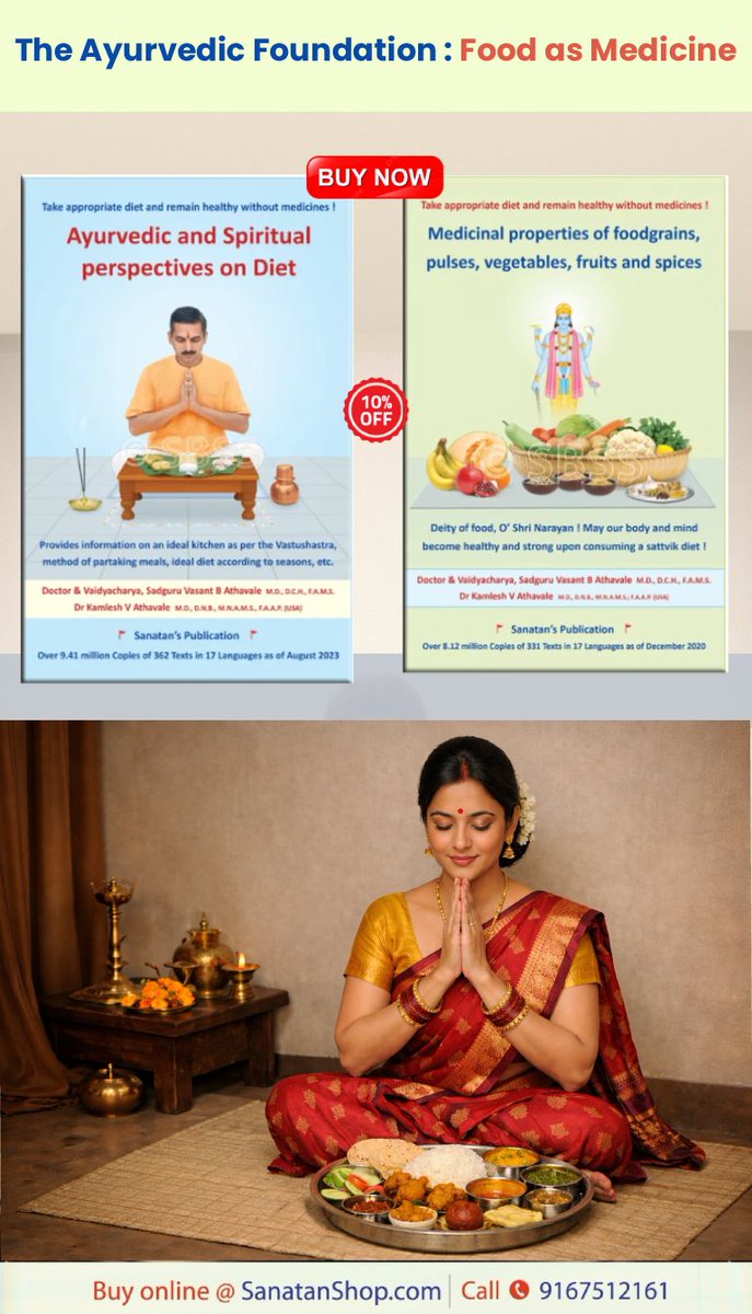 #sundaymotivation 
In Ayurveda, the phrase "Āhāra sambhavaṁ vastu, Rōgāśca āhāra sambhava" means that the human body is a product of food, and diseases are also a product of food. Know more the core pillars of "Food as Medicine" in this texts.

Buy Now @ sanatanshop.com/shop/english-b…