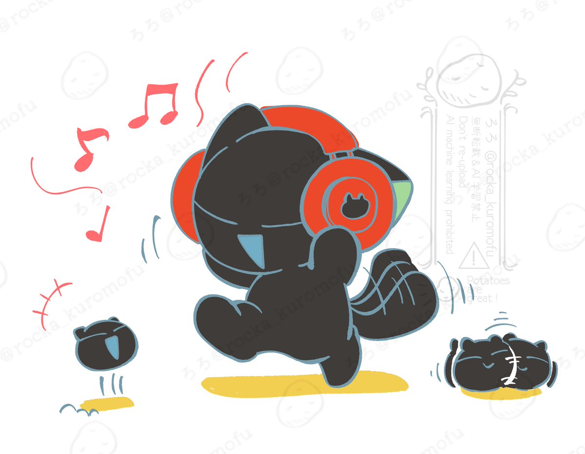 音楽大好きシャオヘイショ