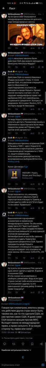 MrGoodween 🇷🇺 tweet media
