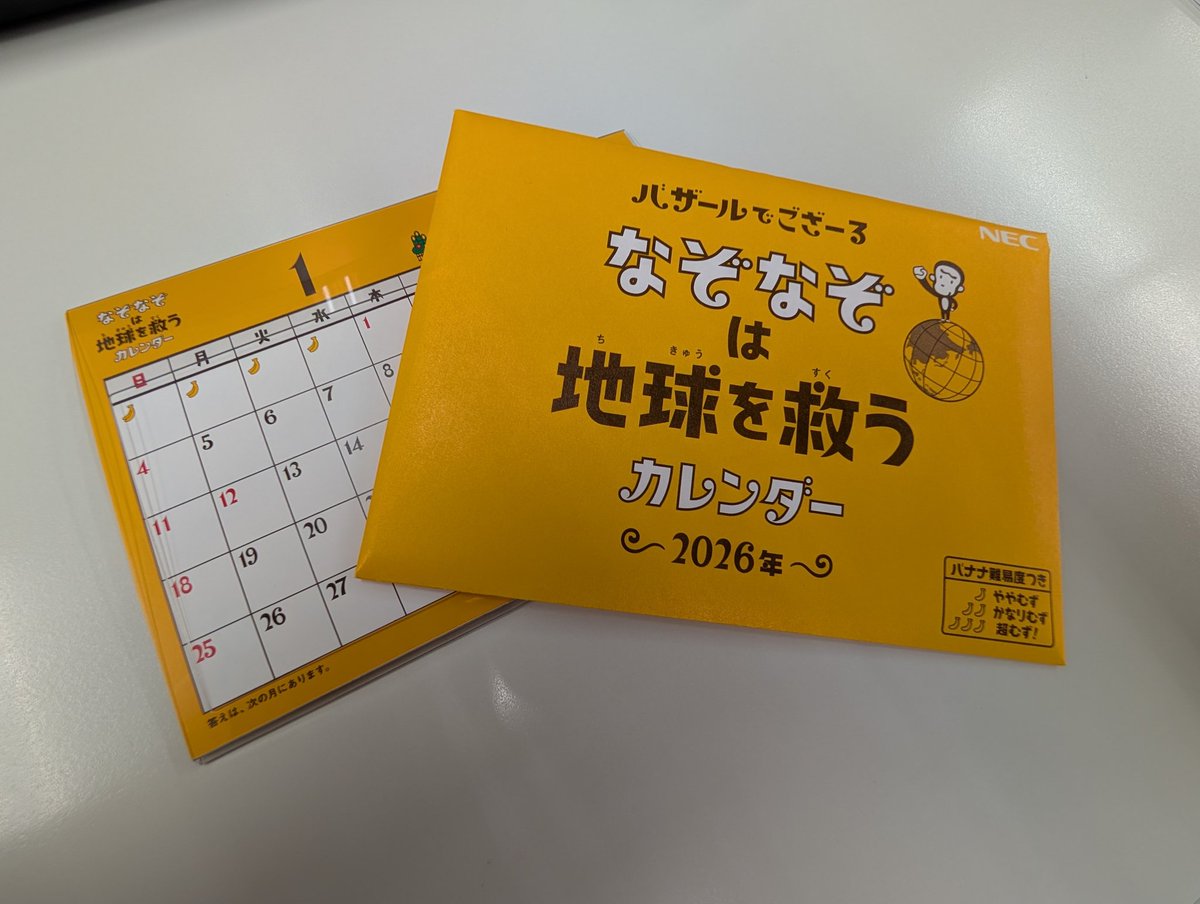 たみっつ🐰 tweet media