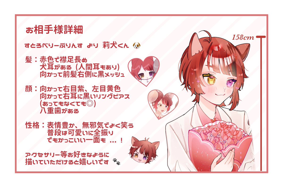 vera___m's tweet photo. @___nmsr すみさまはじめまして、こんばんは🌙
もちっとかわいいちみに惹かれ、大変恐縮ながらフォロー・リプを送らせていただきました ...！т  ̫ т♡
ご縁がありしたらよろしくお願い致します💌ﾞ https://t.co/TeYtopChaB