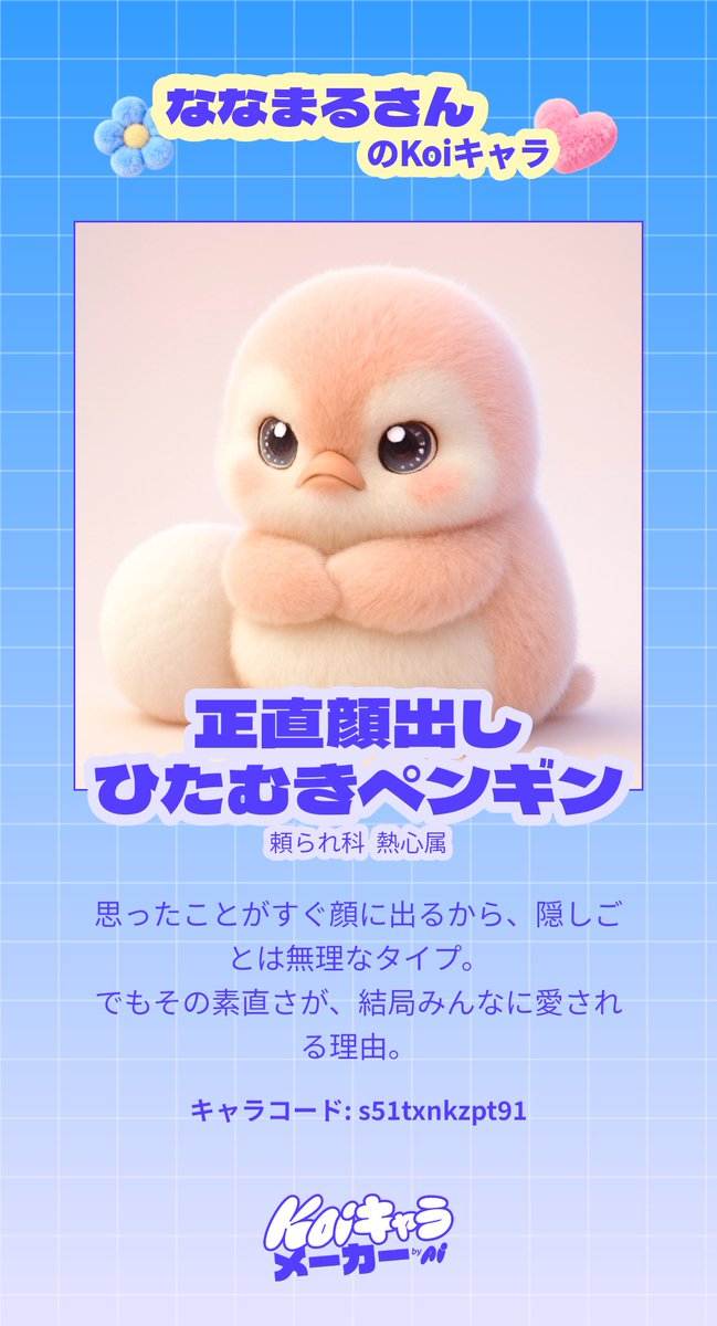 ななまる🎼💟 (@nanamr078) / Posts / X