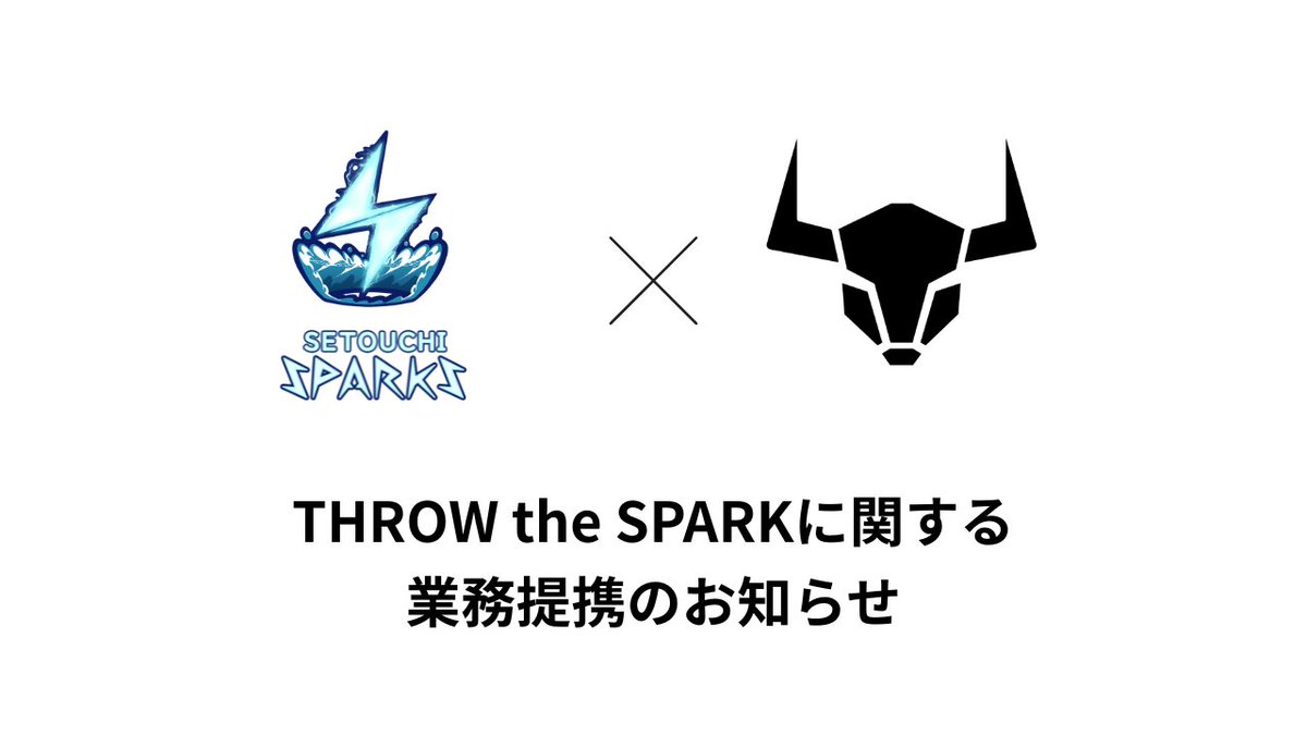 SETOUCHI_SPARKS's tweet image. 業務提携のお知らせ
SETOUCHI SPARKSは
Fotnite中心に活躍されているVAMOS様 と
Throw the SPARK 2026の運営、設営に関して
業務提携を行います。

特にFortniteを軸としたコンテンツ制作に
協働して参ります。ご注目ください。

#3SWIN #VAMOS