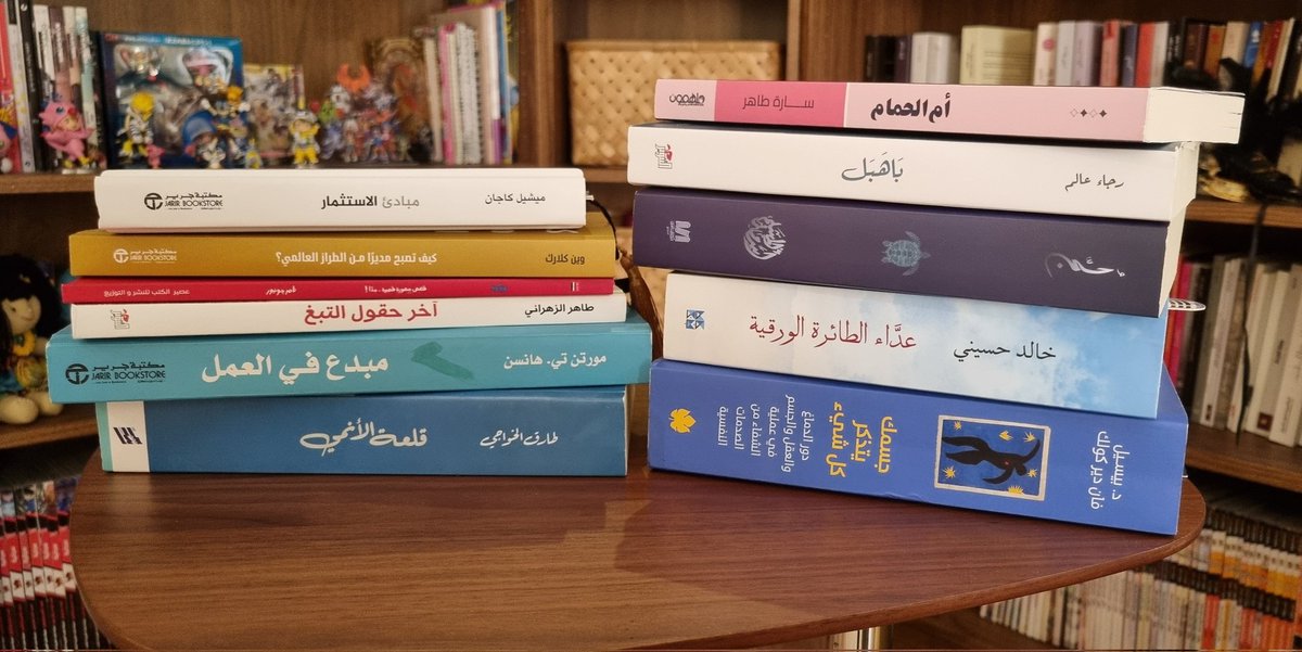 مجموعة الكتب التي قراءتها في عام ٢٠٢٥م ✨️
 
وانتم ما أجمل كتاب قرأتموه في عام ٢٠٢٥م؟
شاركوني اجاباتكم حتى تضاف في مجموعة كتبي لهذا العام بإذن الله 📚
 #مكتبة #كتب #قصص #روايات #قراءة