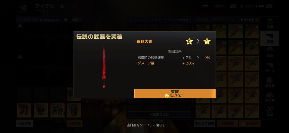 Ayoooooou7777's tweet image. ✨突破ストーン販売✨
在庫3400個
バラ売り🙆‍♀️

単価4.5円

購入希望の方はリプor DMまで‼️

#ペニンシュラ
#ペニンシュラ大脱走