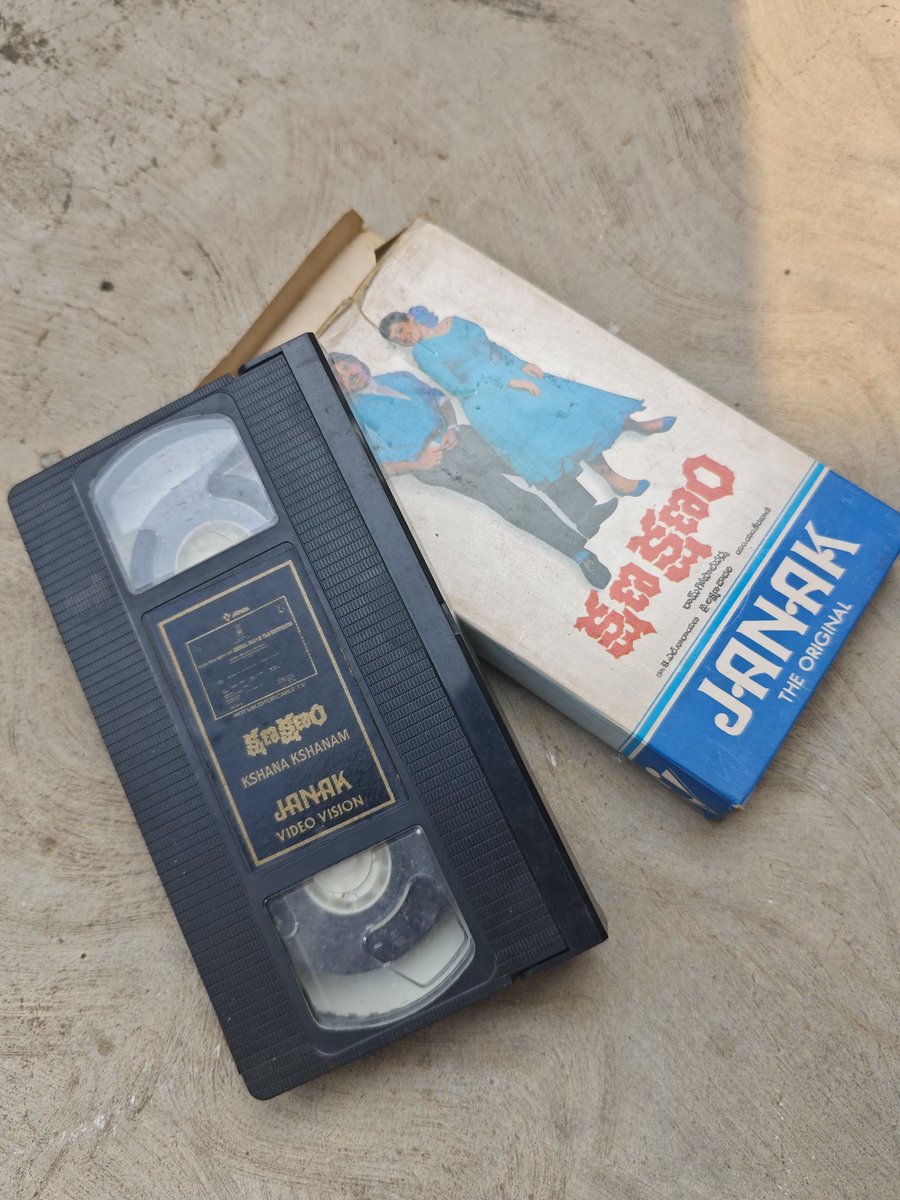 rakeephotofact's tweet photo. Hello sir @RGVzoomin I want you to see this, i have the VHS version of "Kshana Kshanam" movie till now. This is from my dad's collection of VHS cassettes from a long time ago. https://t.co/aeDJRag503