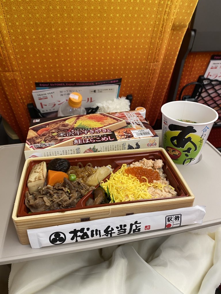 chika_n_sub's tweet photo. 今回の帰省駅弁🍱💕💕 https://t.co/lcwMKUHF2c