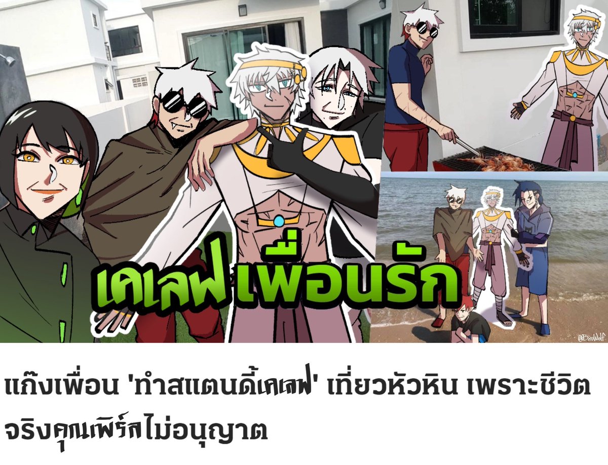 BiruWolf's tweet photo. เคเลฟเพื่อนรัก (ร๊าาาก 🤍✨)

#BiruArt #fxoverpurFA #JaydArt #KaylefLove #PreciousFAUST #FaelynFA (<-- ทำไมไม่มีแท็ก fa😠 ) https://t.co/sqtTkm2bHq