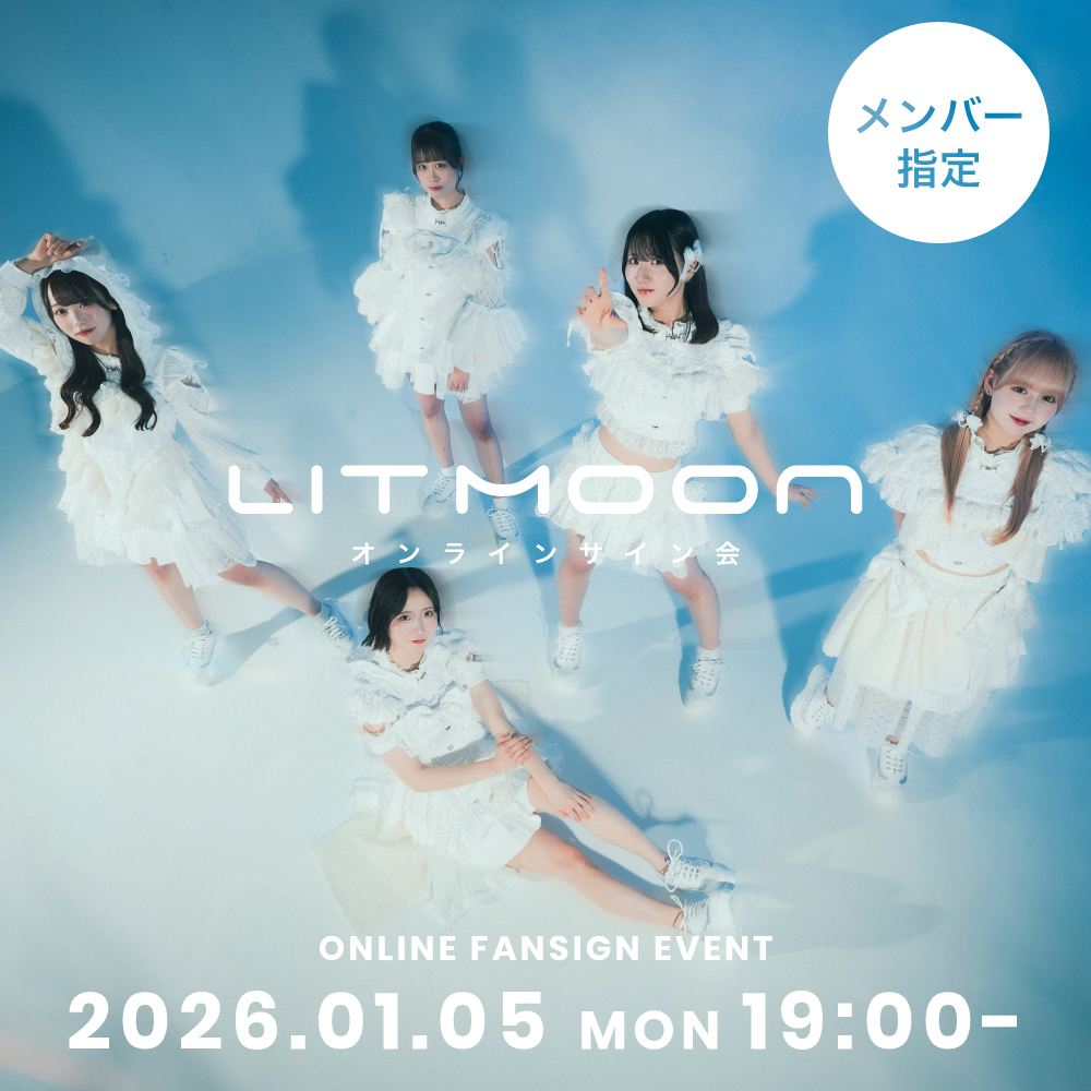 アイドル moon LIT MOON (@LITMOON_JPN) / Posts / X